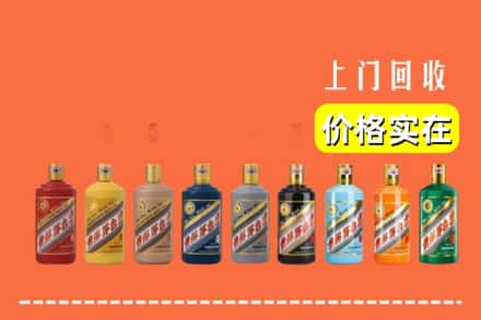 临夏积石山县烟酒回收